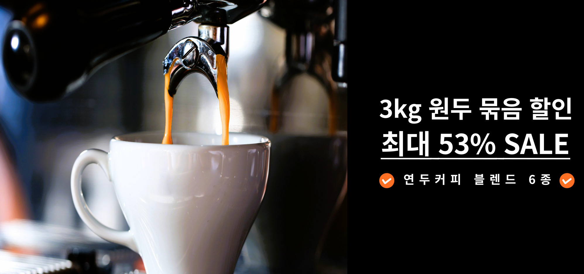 3키로원두